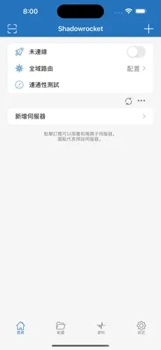 安卓免费梯子哪个好android下载效果预览图