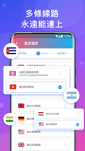 快连重置破解版android下载效果预览图