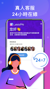 快连pvnandroid下载效果预览图